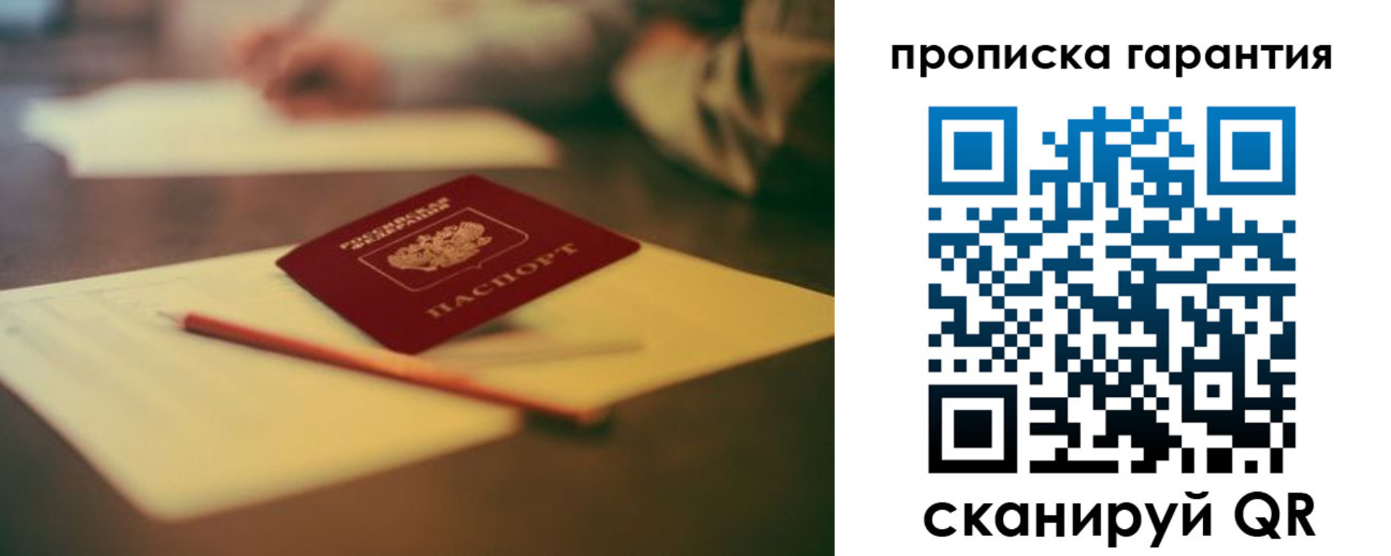 регистрация для школы в Кирсанове