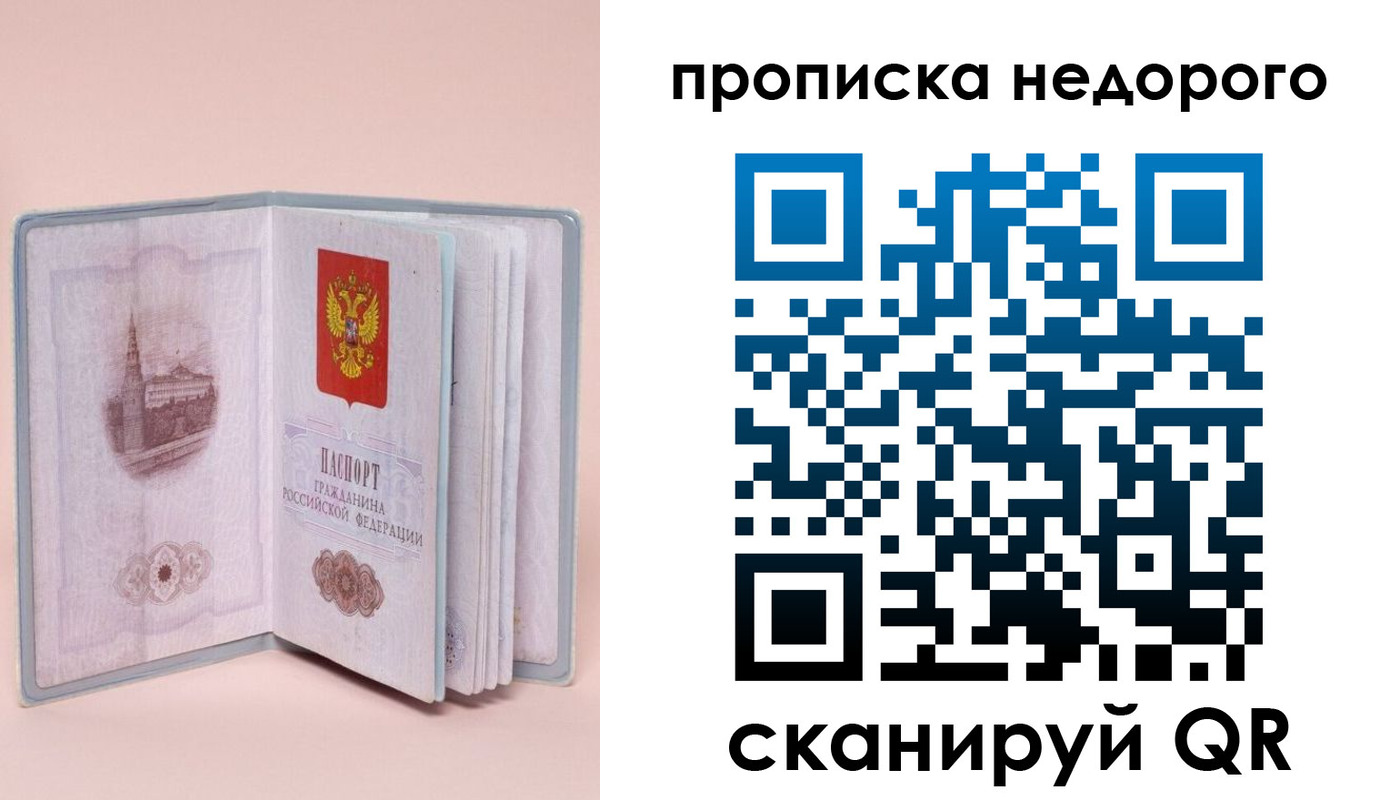 регистрация для дет. сада в Кирсанове