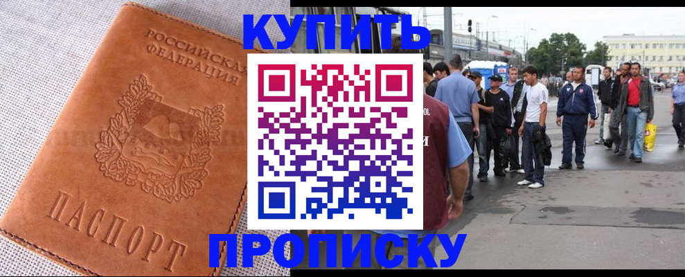регистрация в Кирсанове