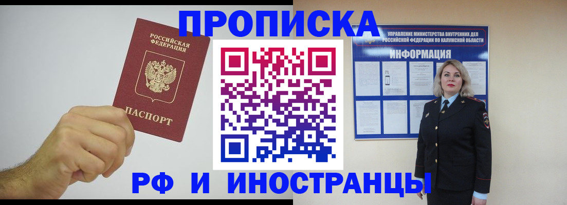 регистрация в Кирсанове